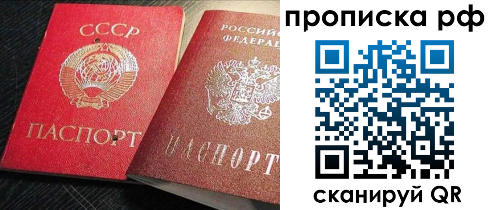 где прописаться в Морозовске